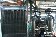 柴油發(fā)電機(jī)組散熱器的重要作用