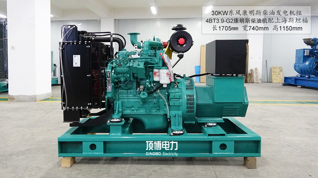 30kw東風康明斯發(fā)電機 30kw東風康明斯發(fā)電機