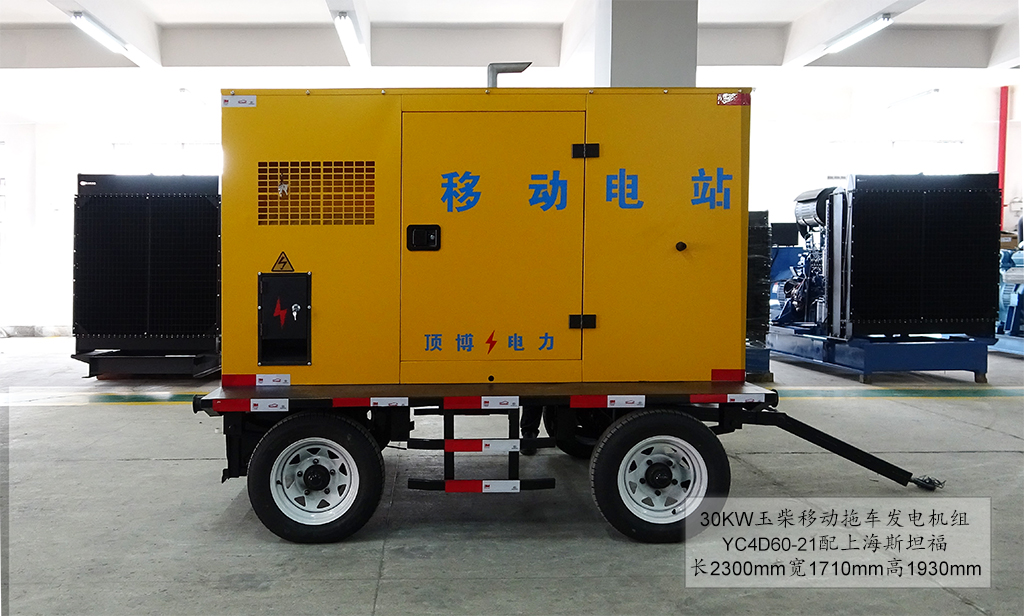 移動(dòng)拖車式柴油發(fā)電機(jī)組可實(shí)現(xiàn)隨時(shí)隨地提供穩(wěn)定可靠的電源供應(yīng)