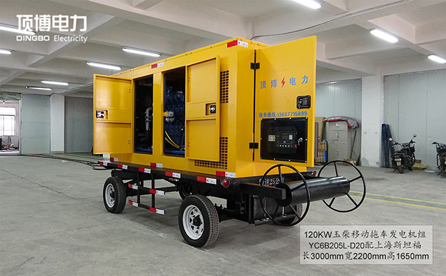 120kw移動(dòng)拖車柴油發(fā)電機(jī) 120kw移動(dòng)拖車柴油發(fā)電機(jī)