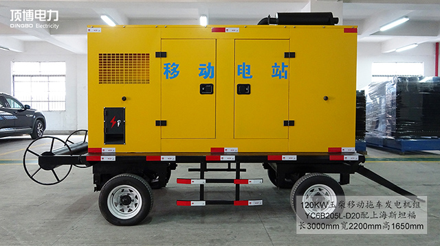 移動拖車發(fā)電機(jī)故障檢修 移動拖車發(fā)電機(jī)故障檢修